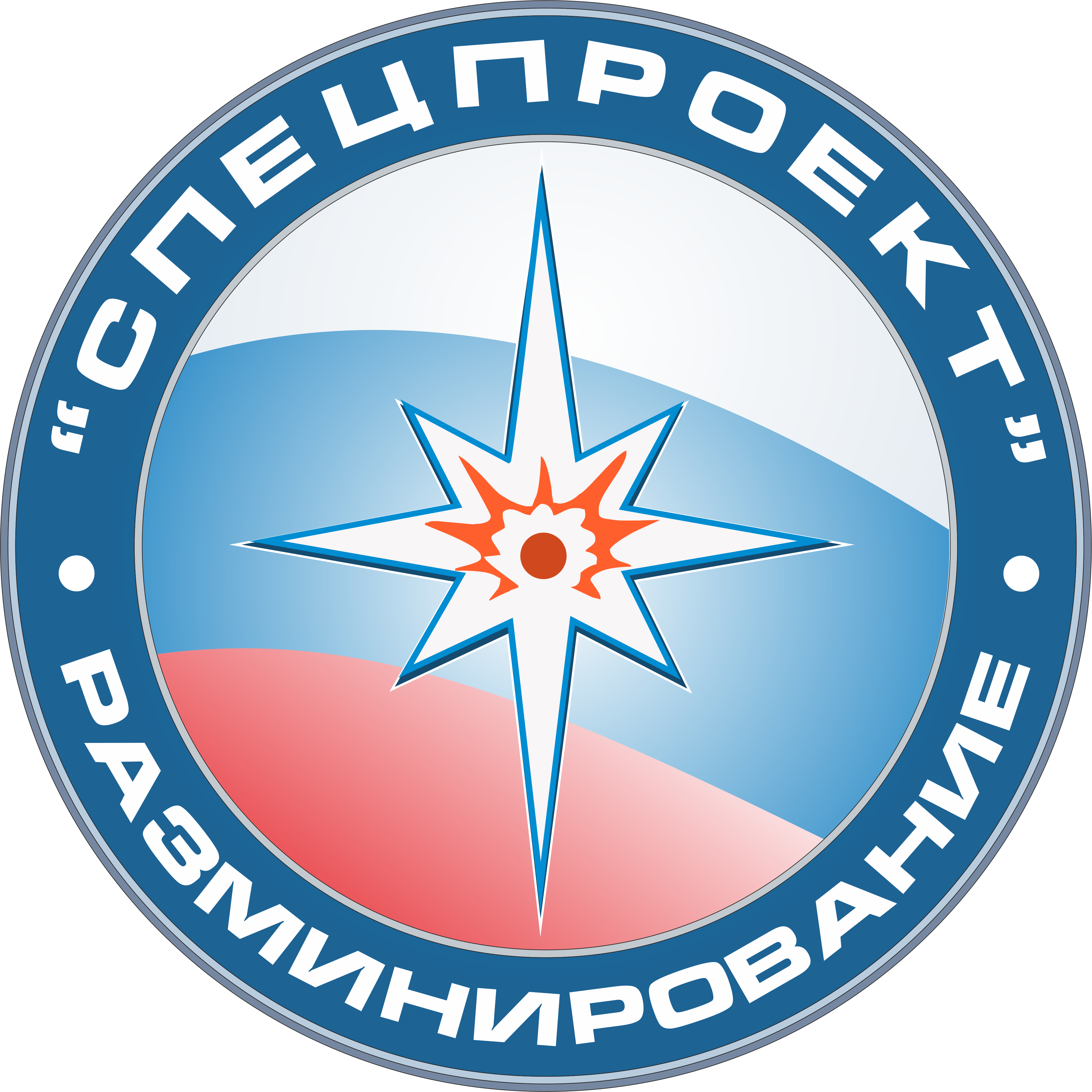 Логотип фирмы-партнёра 'Спецпроект-Разминирование'