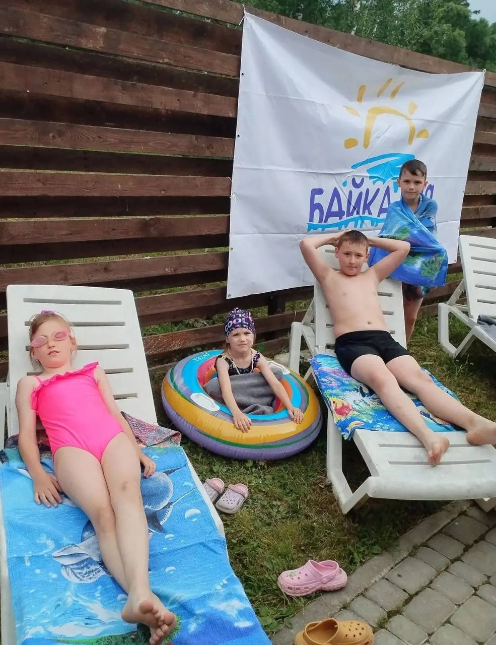 Водные процедуры и солнечные ванны