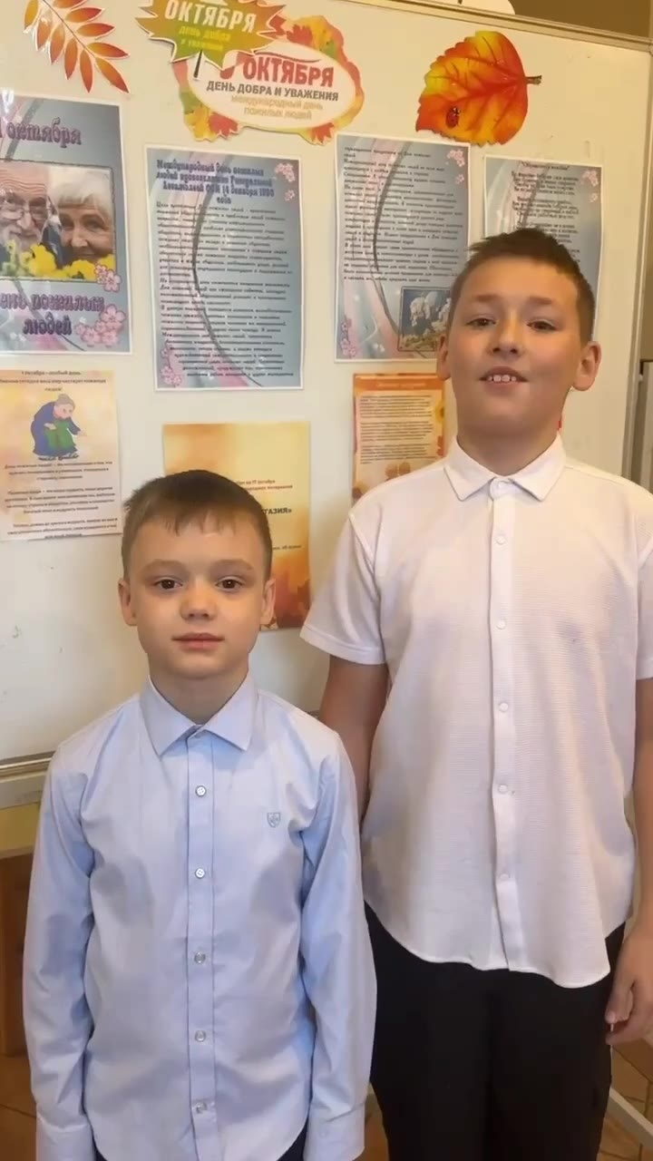День пожилых людей!