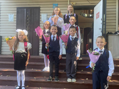 День знаний!
