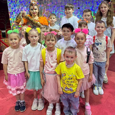 Цирк! Цирк! Цирк!