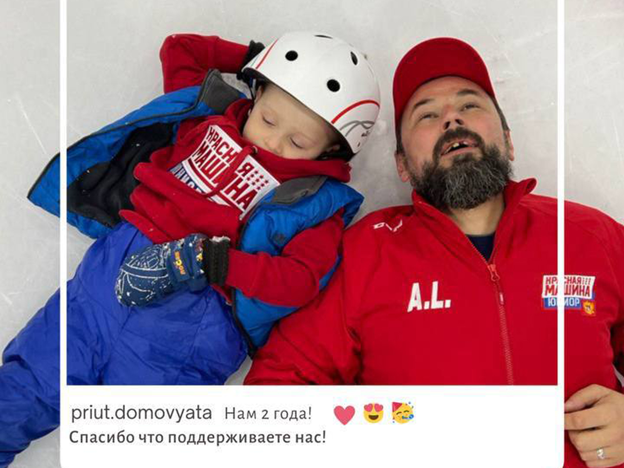 С ДНЕМ РОЖДЕНИЯ «ДОМОВЯТА»!