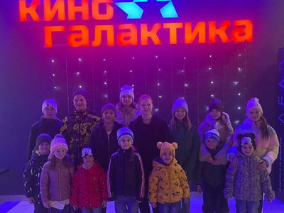 Чудесный день!